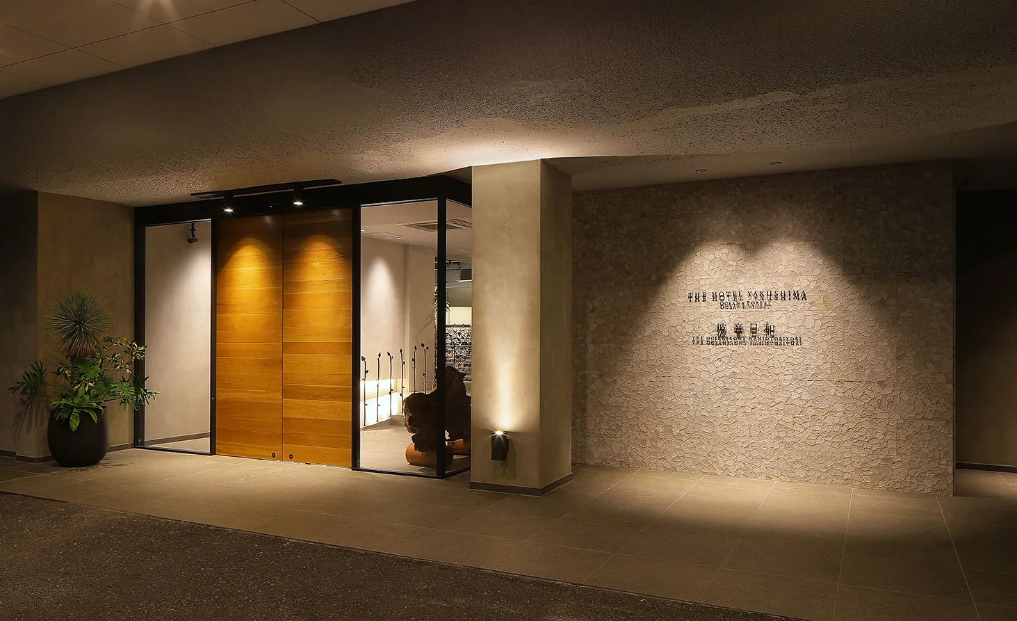 THE HOTEL YAKUSHIMA OCEAN & FOREST住宿相片 1