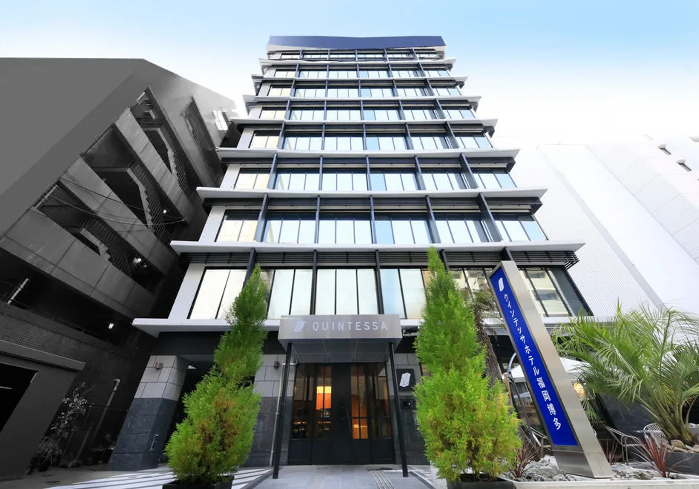 QuintessaHotel FukuokaHakata Relax&Sleep住宿相片 1