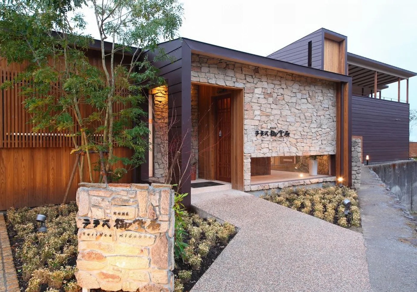 SEKIYA RESORT Terrace Midoubaru住宿相片 1