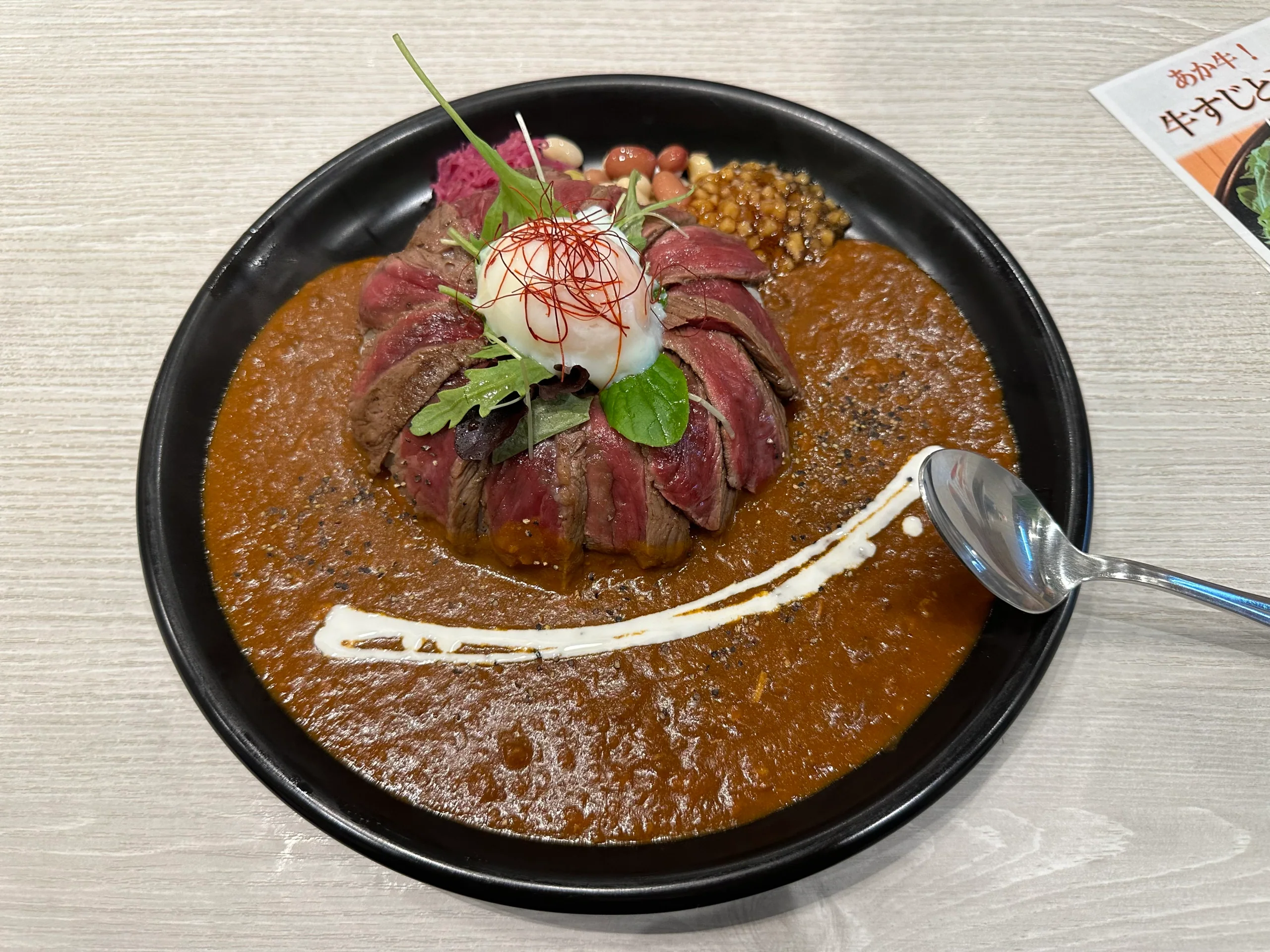 熊本赤牛烤牛肉咖喱，Wikimedia Commons 實拍料理照片