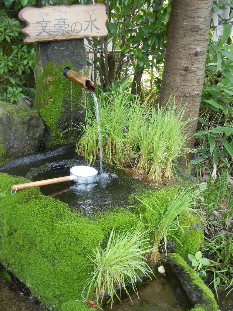 阿蘇神社門前町水基