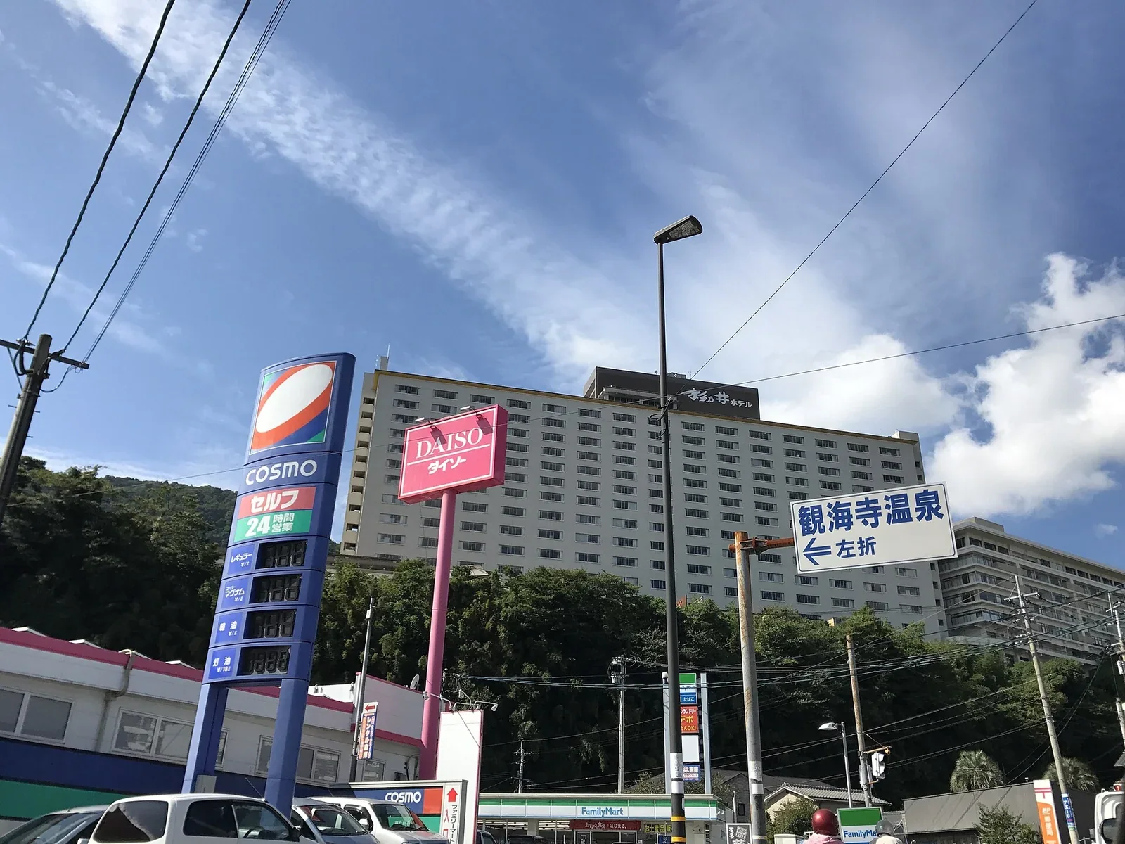 別府市區溫泉街景資料照
