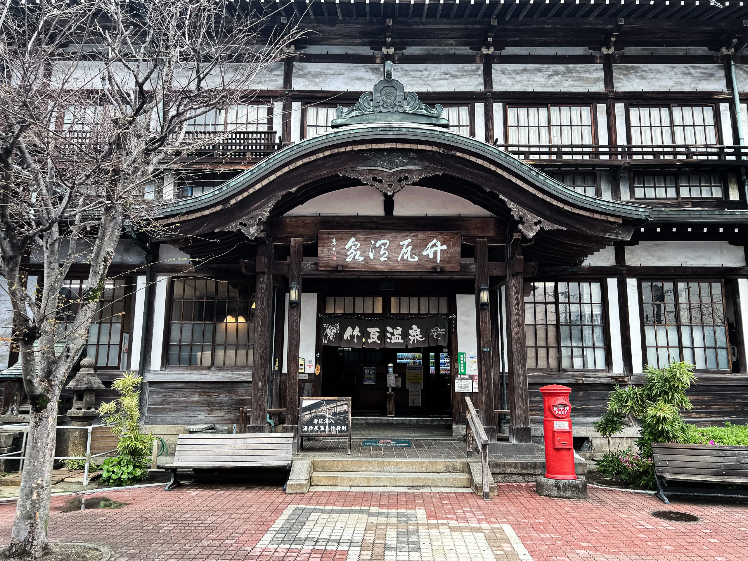 別府竹瓦溫泉 2026：砂湯值不值得？普通浴很便宜，但先接受沒有淋浴