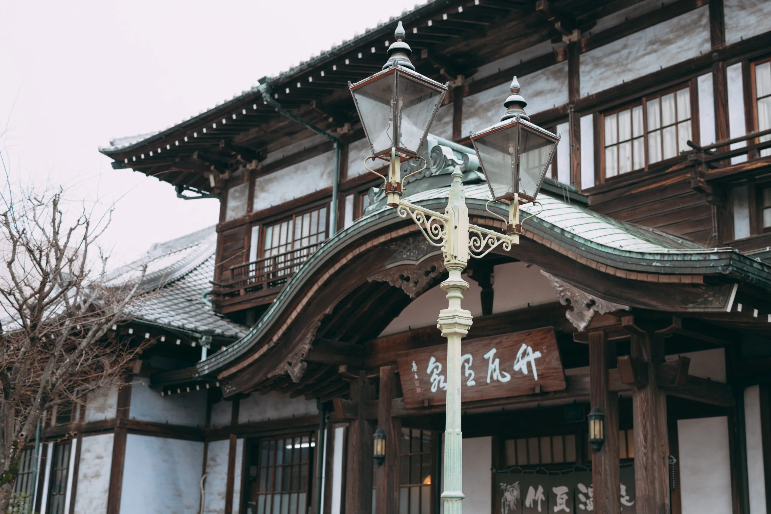 竹瓦溫泉唐破風屋頂前的復古街燈