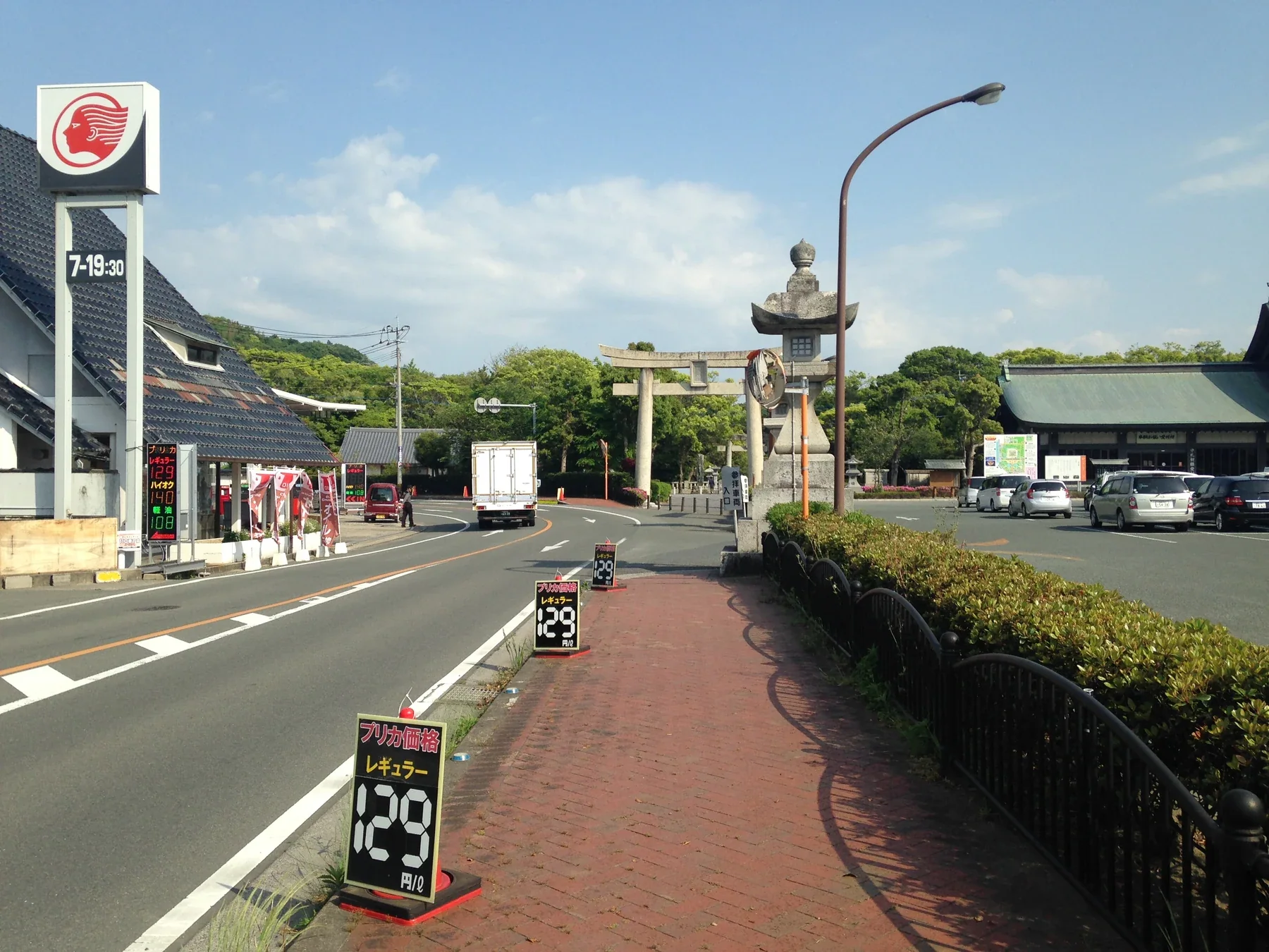 宗像大社邊津宮大鳥居與入口道路