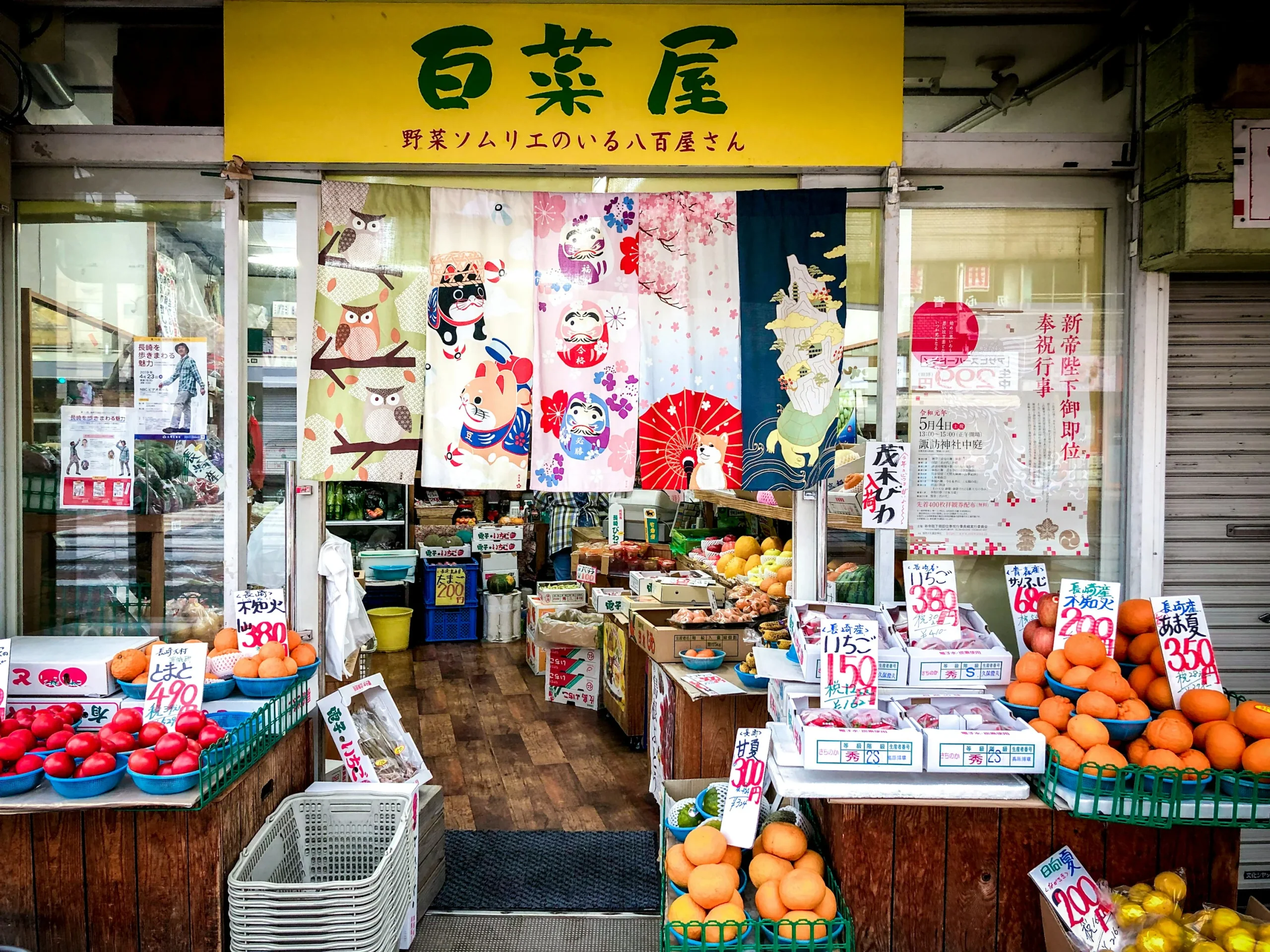 福岡市場攤位以白色籃子陳列各式水果
