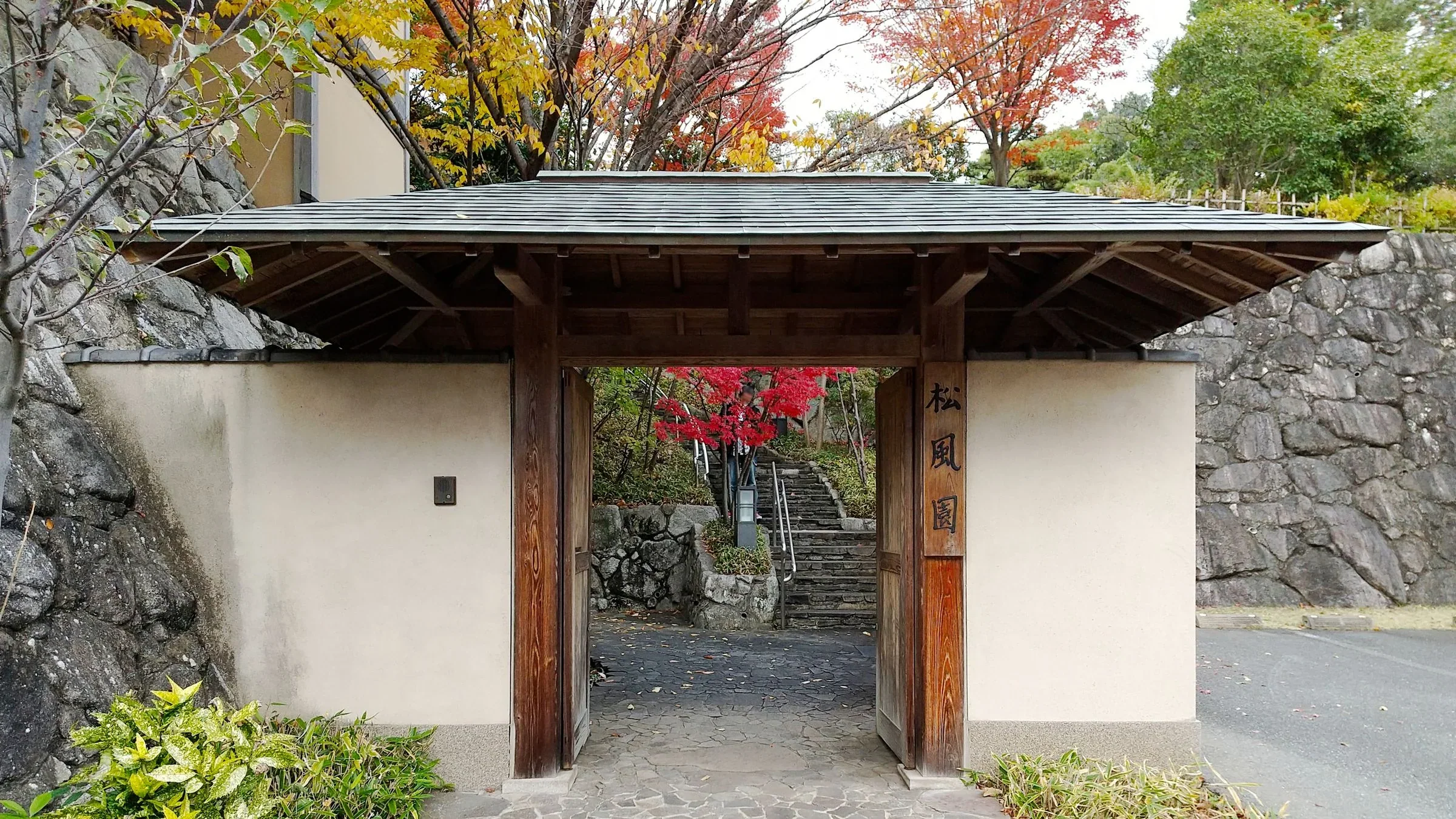 福岡松風園入口、楓樹與茶室庭園景觀