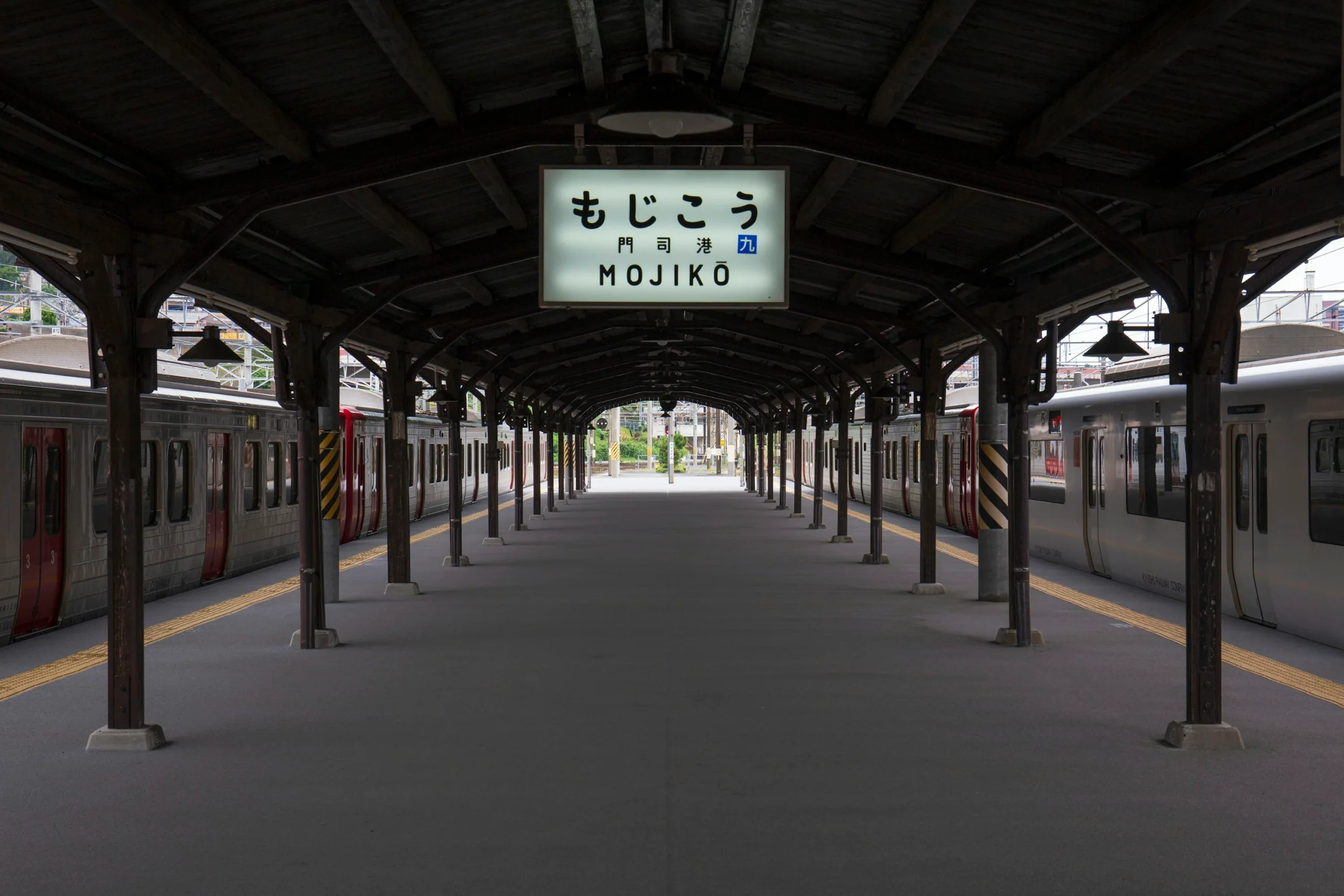 門司港站月台上的門司港站名牌與列車