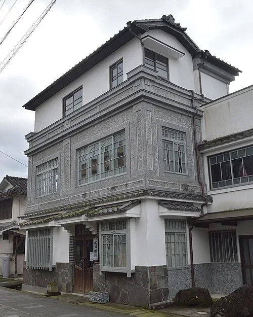 豆田町舊船津齒科的歷史交流館外觀