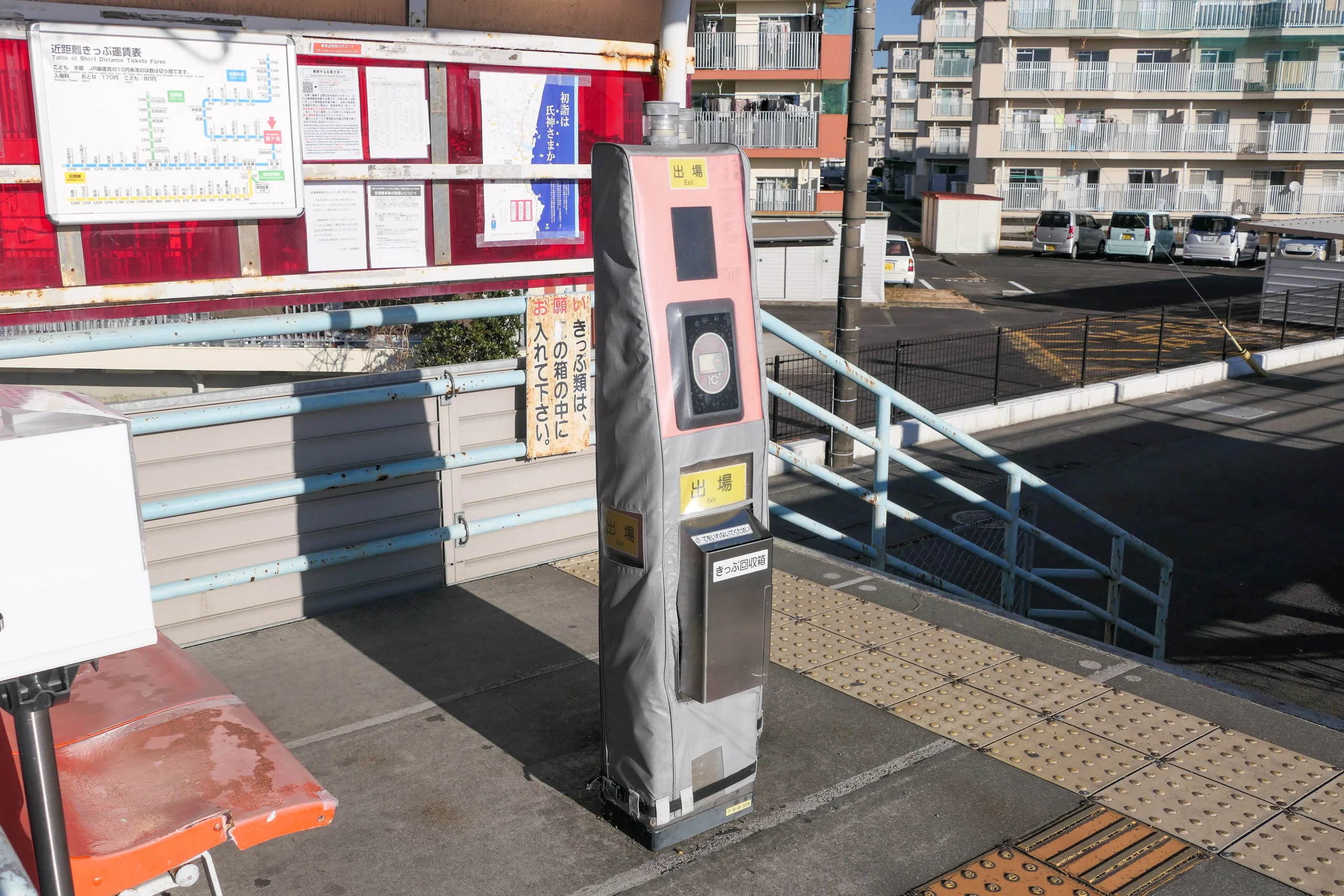 JR 九州蓮池站的閘口與 IC 讀卡器
