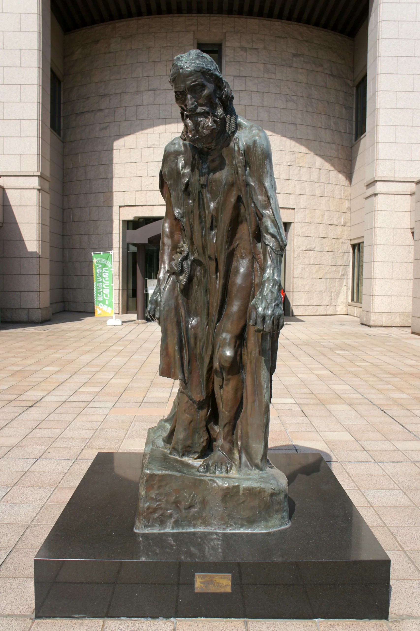 鹿兒島市立美術館前的羅丹《加萊義民》雕像之一