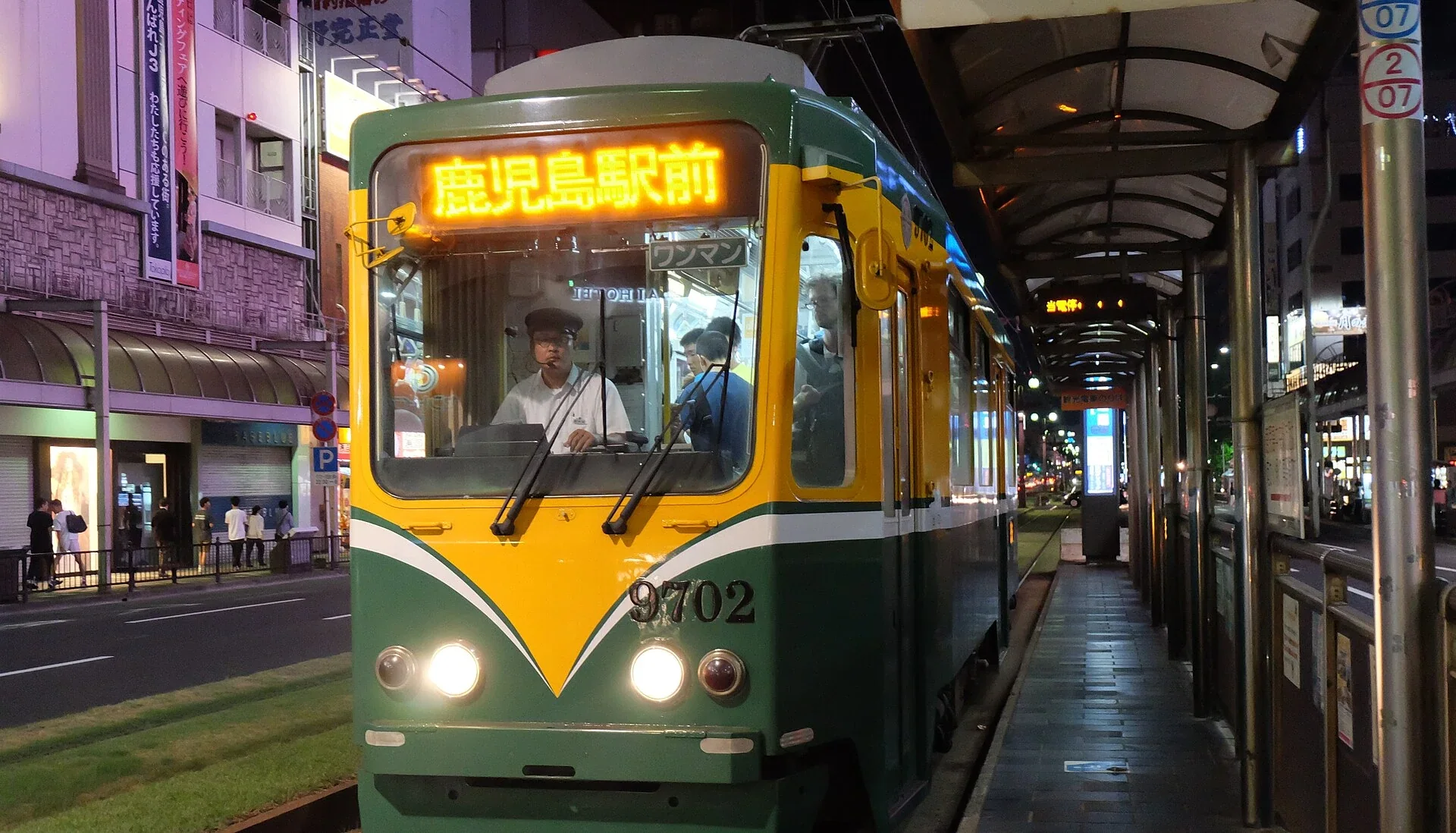 夜間停靠天文館通的鹿兒島市電9702號，車頭顯示鹿兒島站前方向