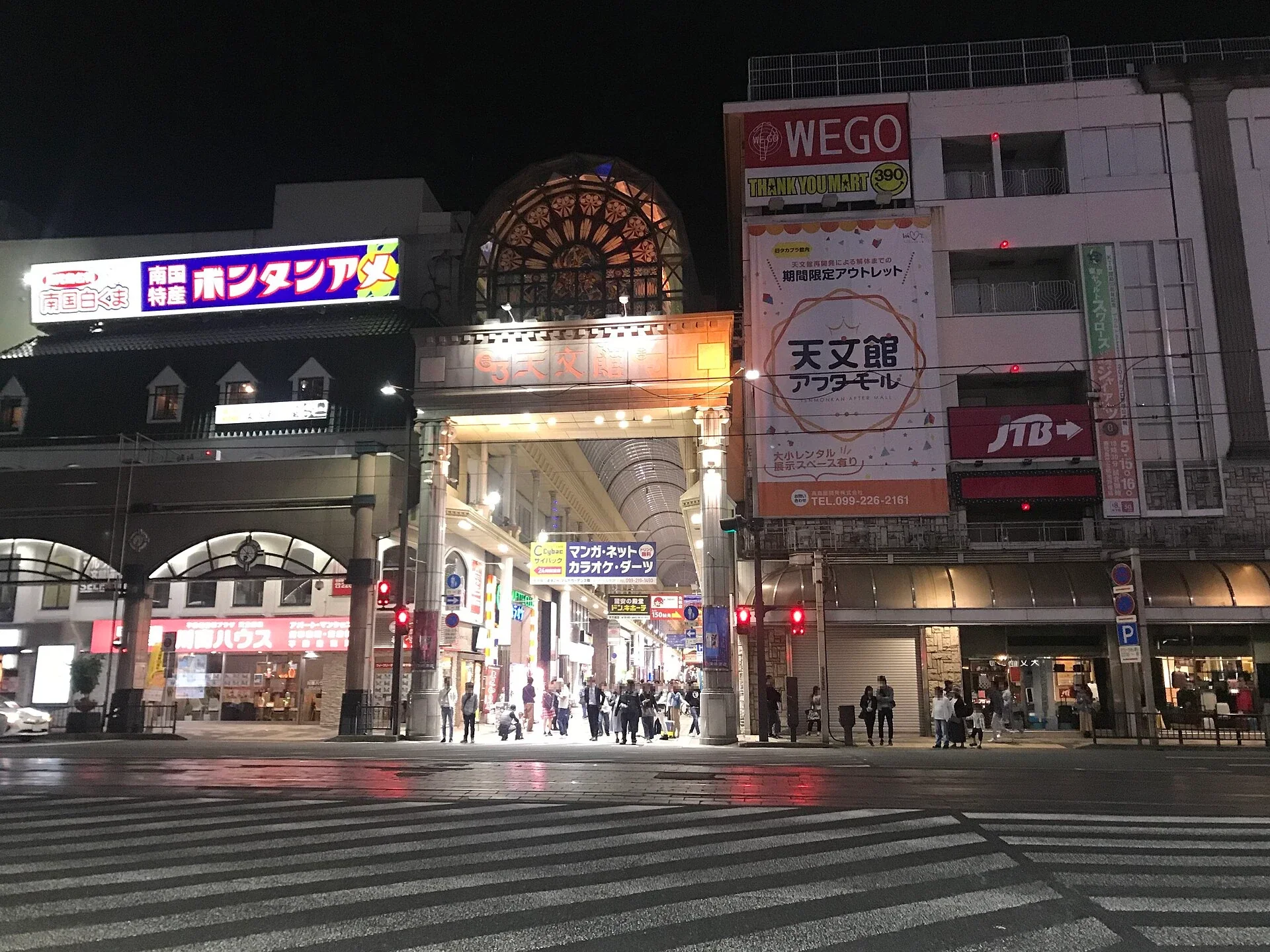 夜間亮燈的鹿兒島天文館G3商店街入口，街口連接有頂拱廊