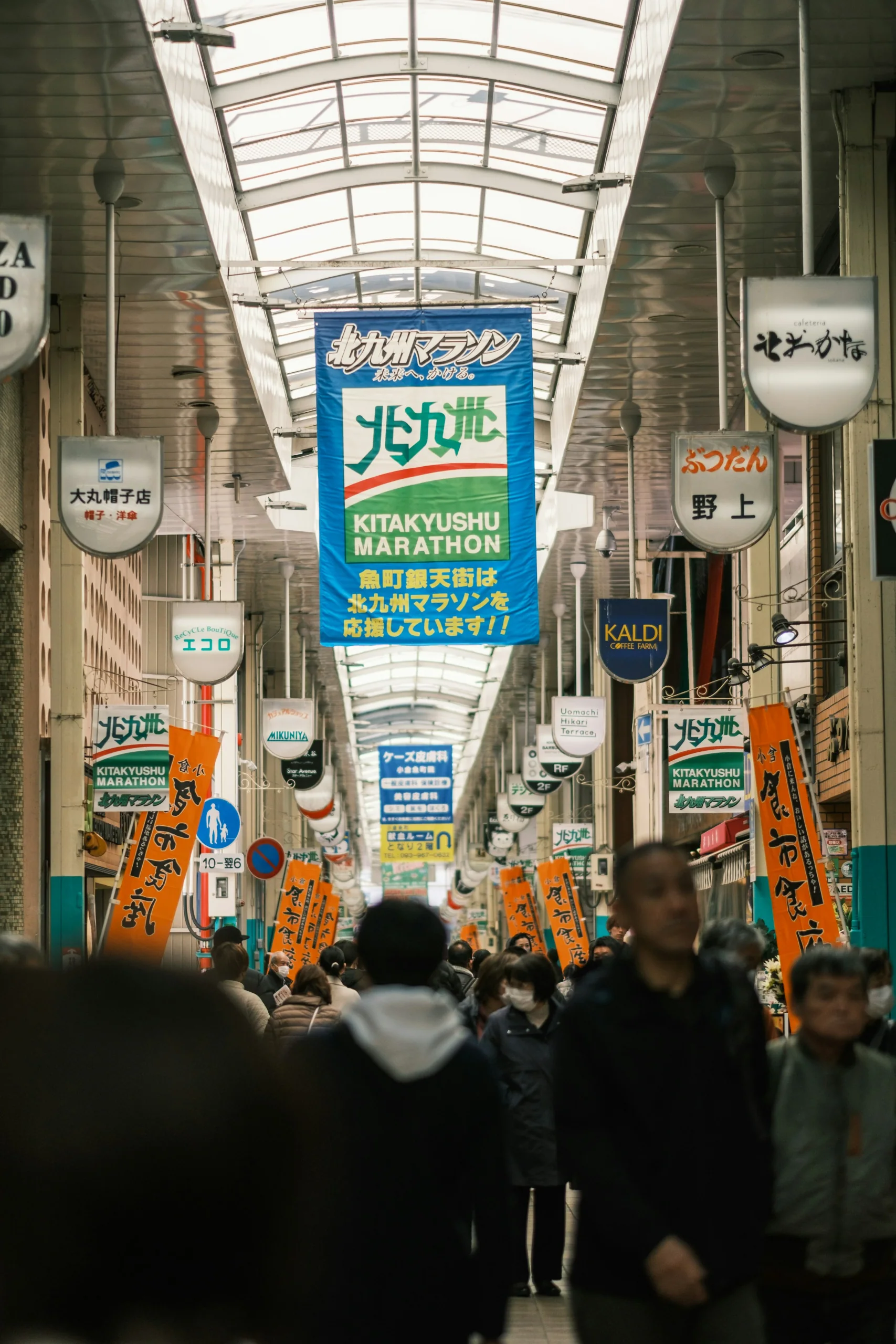 旦過市場室內拱廊裡的商店招牌與來往行人