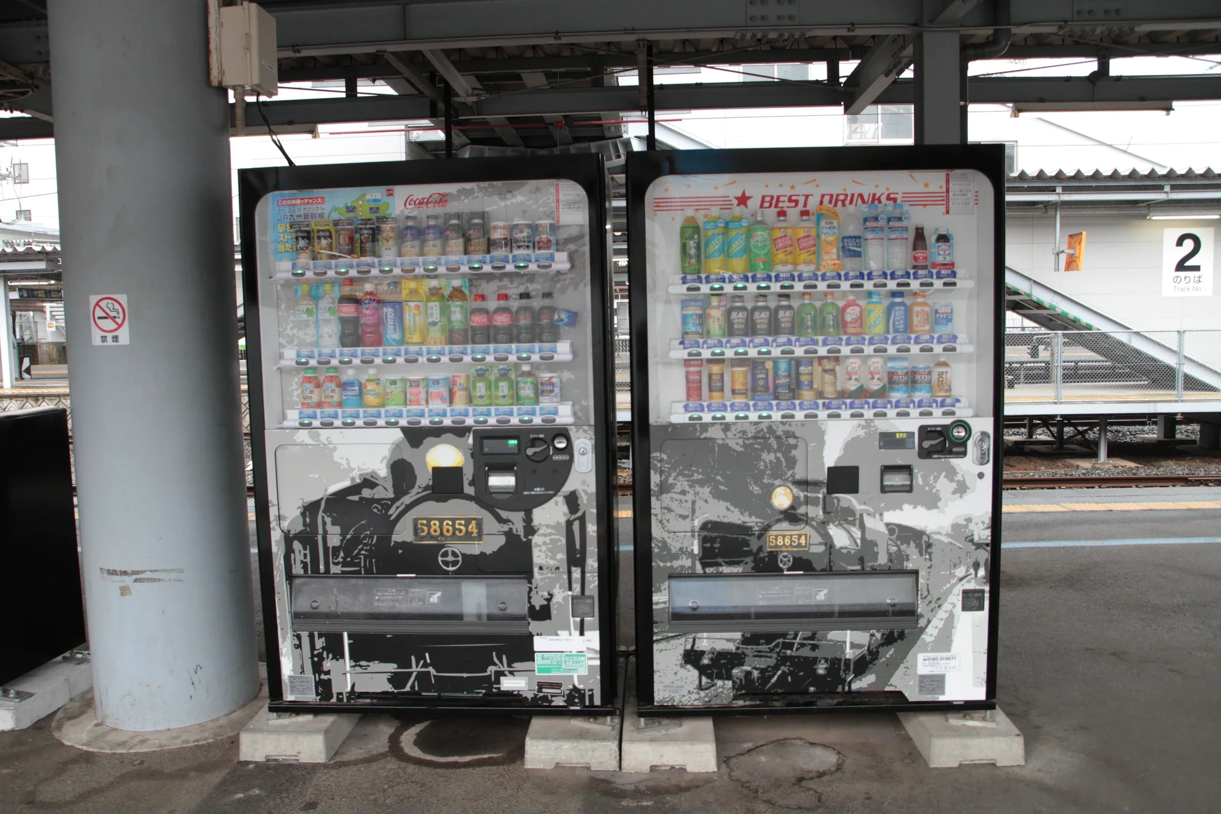 熊本站月台上的兩台飲料自動販賣機