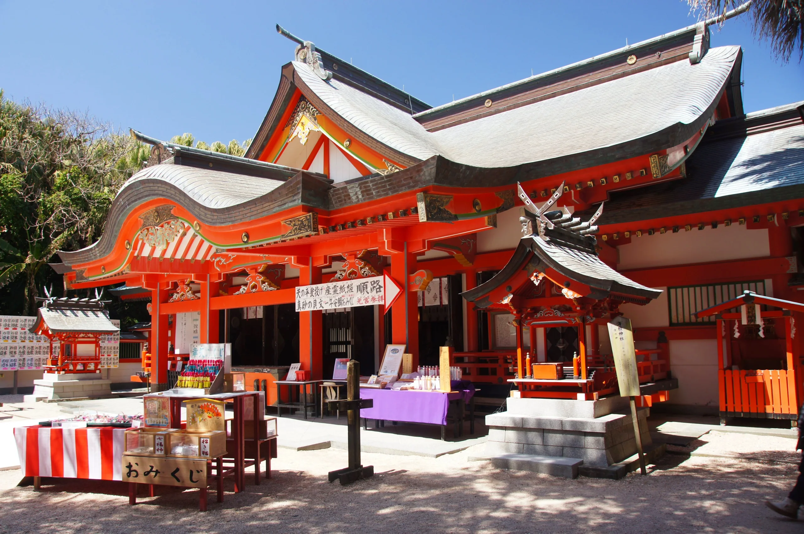 青島神社境內主殿與授與所