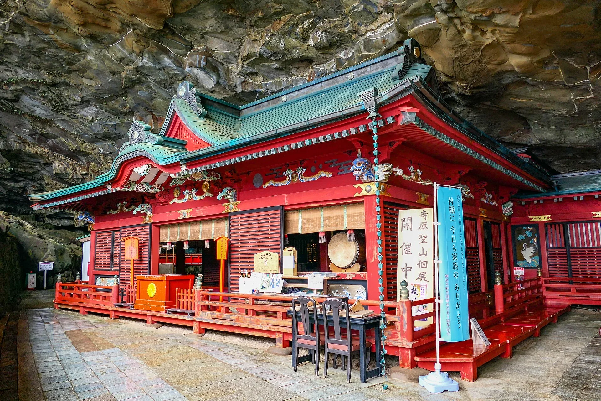 鵜戶神宮建在海崖洞窟內的朱紅色本殿