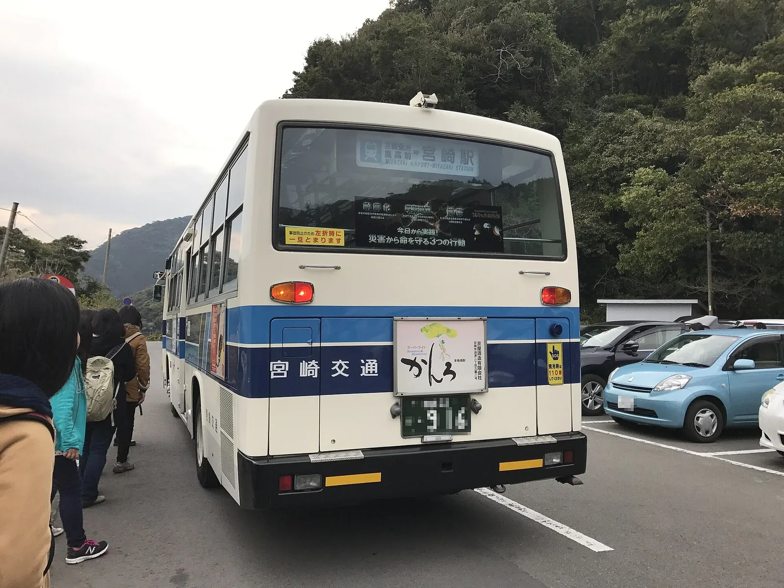 宮崎交通巴士抵達鵜戶神宮附近巴士站，965 可連接青島與日南海岸