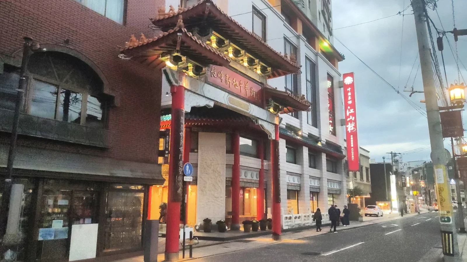 長崎住宿 2026｜長崎站、新地中華街怎麼選？早車、晚餐與行李一次看