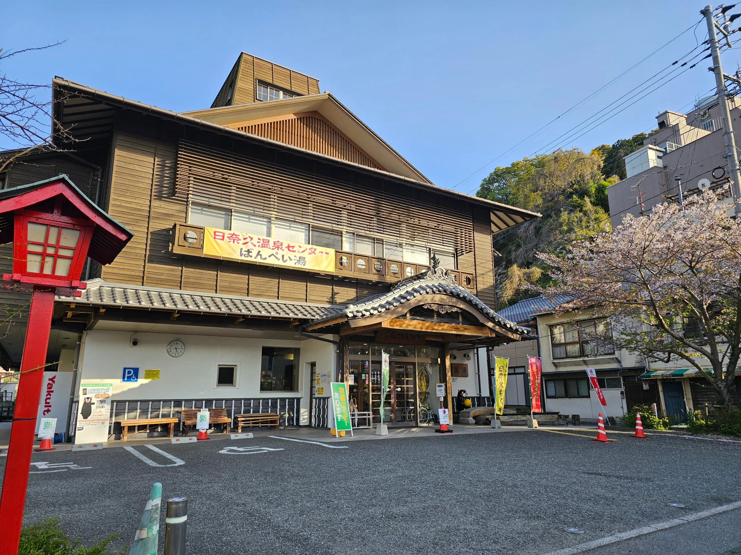 日奈久溫泉ばんぺい湯公共浴場入口